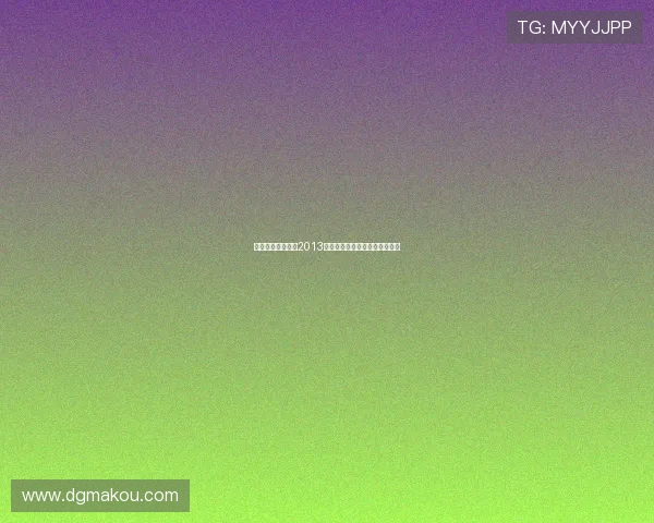 奥沙利文成功卫冕2013斯诺克世锦赛再夺冠军续写传奇 奥沙利文成功卫冕2013斯诺克世锦赛再夺冠军续写传奇