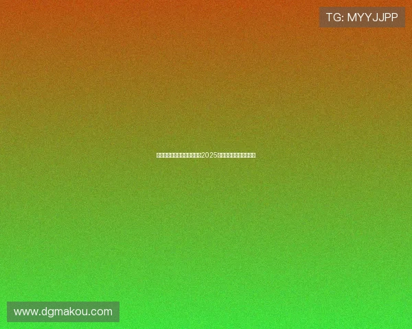 四万多名观众见证赣州队荣获2025年赣超联赛冠军荣耀时刻 四万多名观众见证赣州队荣获2025年赣超联赛冠军荣耀时刻